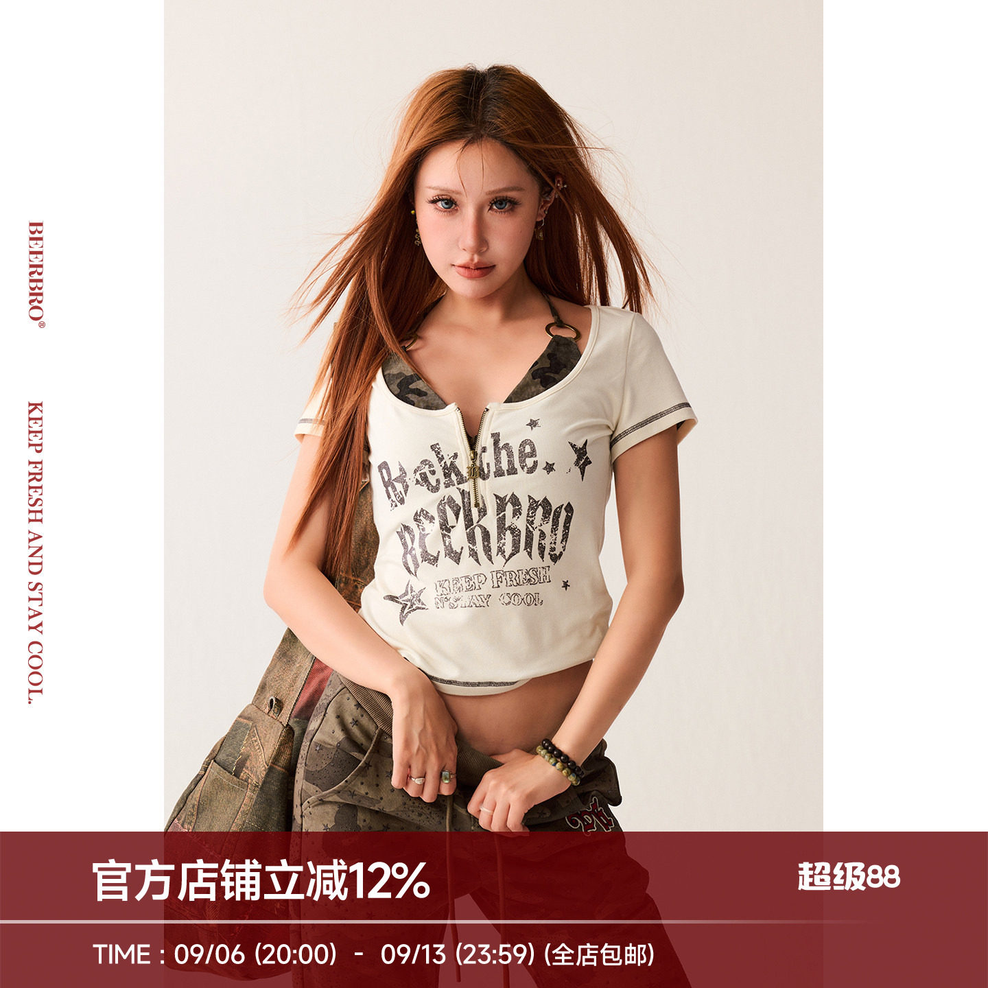 BeerBro『复古声浪』辣妹弹力修身撞色两件套迷彩比基尼短袖T恤女图片