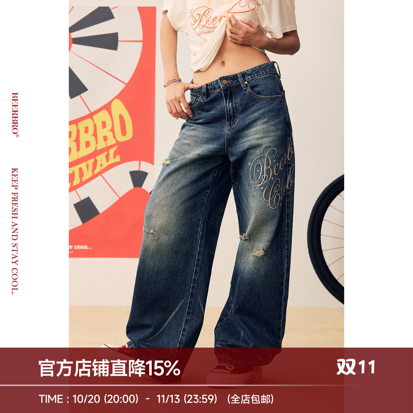BeerBro『狂欢音乐节』绣花彩色烫钻宽松显腿长直筒破洞牛仔裤女