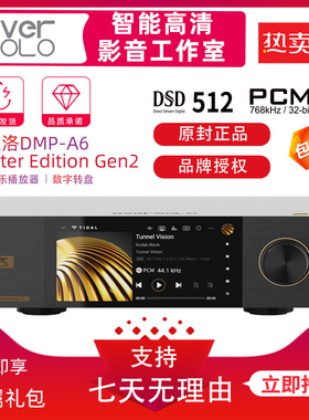 正品现货黑色艾索洛A6 Master Gen2音乐播放器流媒体HIFI数播无损