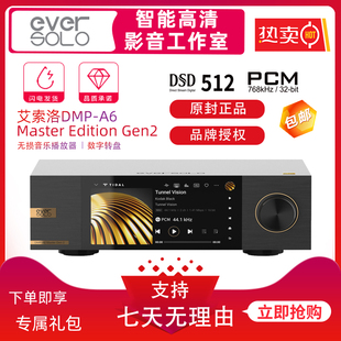 Gen2音乐播放器流媒体HIFI数播无损 Master 正品 现货黑色艾索洛A6