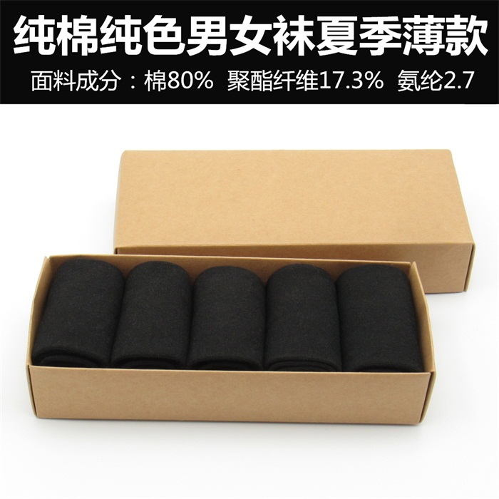 Chaussettes - collants simple - Ref 754190 Image 3