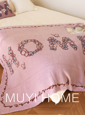 ins风紫色莫奈花园半边绒毯子卧室休闲盖毯午睡毯客厅沙发毛毯子