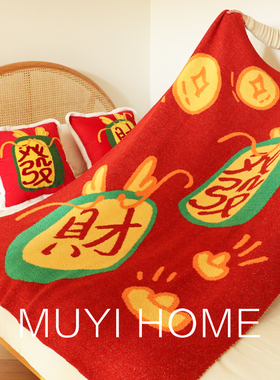 秋冬新款发财龙半边绒毛毯新年红色休闲盖毯毛绒沙发毯子床尾毯