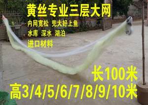沉网黄丝沉网ARDIAW/爱钓大鱼网