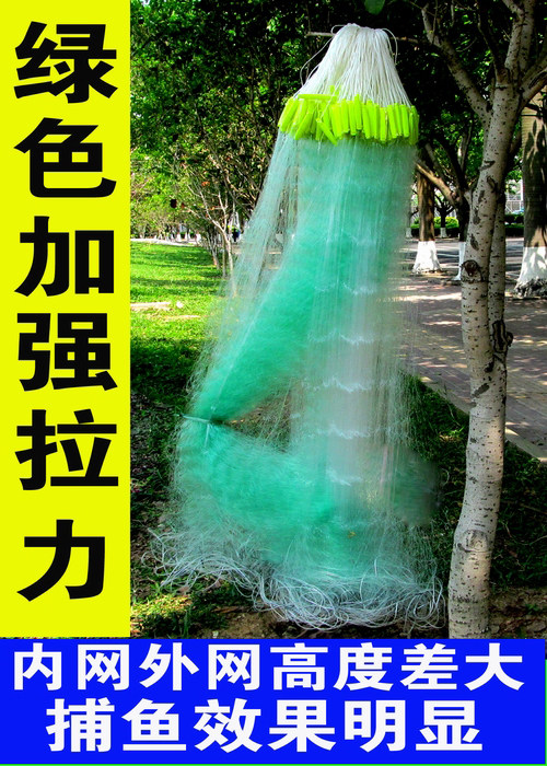 柔软绿丝粘网爱钓客80米长鲫鱼