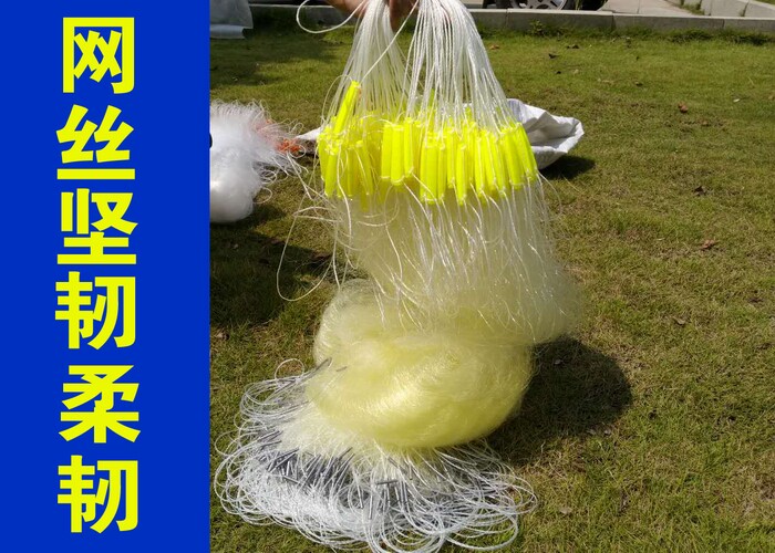 黄丝三层钓德来加粗沉网捕鱼网