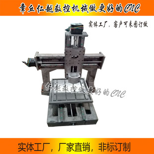 4040全铸铁台面动龙门工作台动微型金属数控雕刻机光机机架子