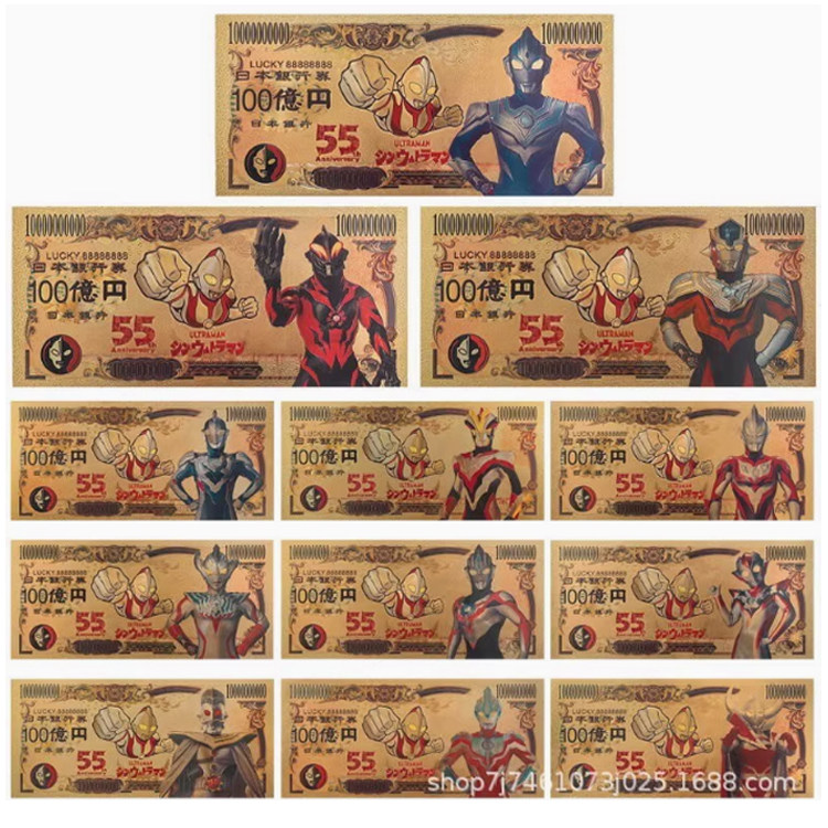 奥特曼纪念章豪华大礼盒英雄硬币55周年黄金钞正版全套生日礼物