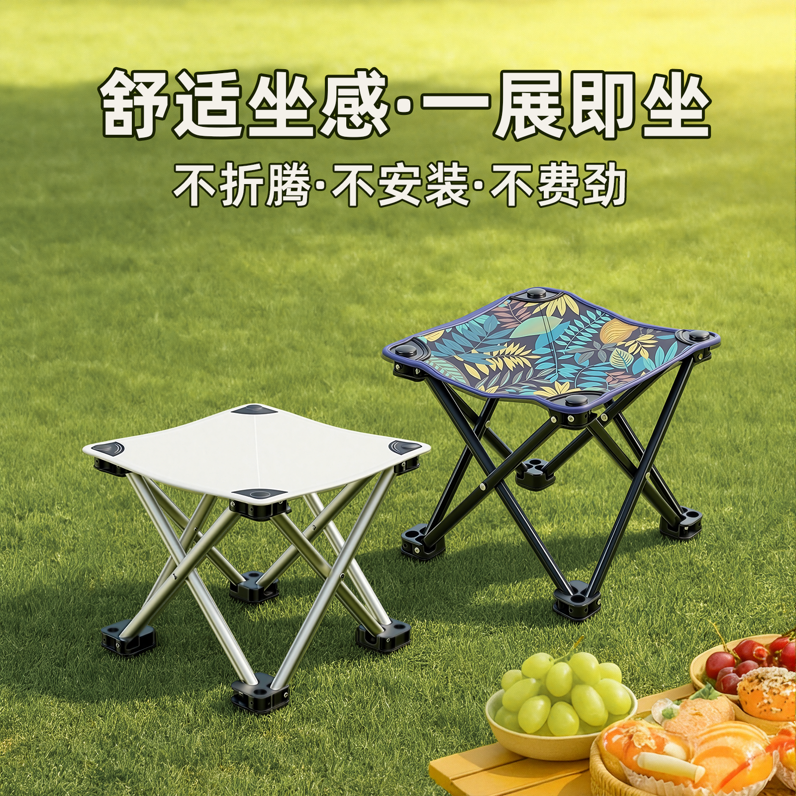 儿童户外折叠露营钓鱼椅
