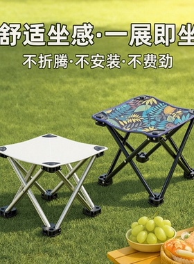 儿童户外折叠露营钓鱼椅儿童沙滩