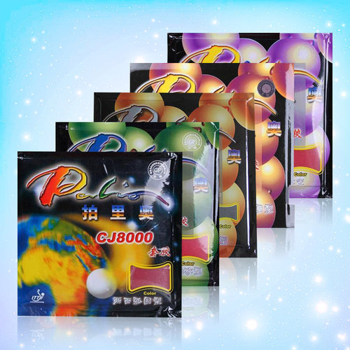 正品pailo拍里奥CJ8000 两面弧圈 近台快攻型 乒乓球胶皮反胶套胶