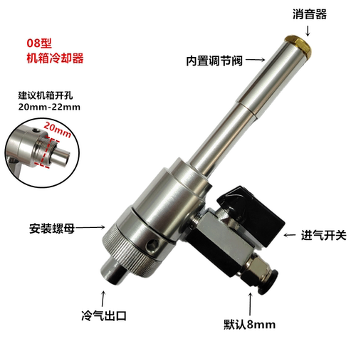 机箱降温 机柜制冷器 电气柜降温器 控制柜涡旋制冷空调 涡流管