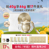 紧致抗皱面霜美颜膏素颜霜女 梵蜜琳贵妇膏官方正品 假一赔十