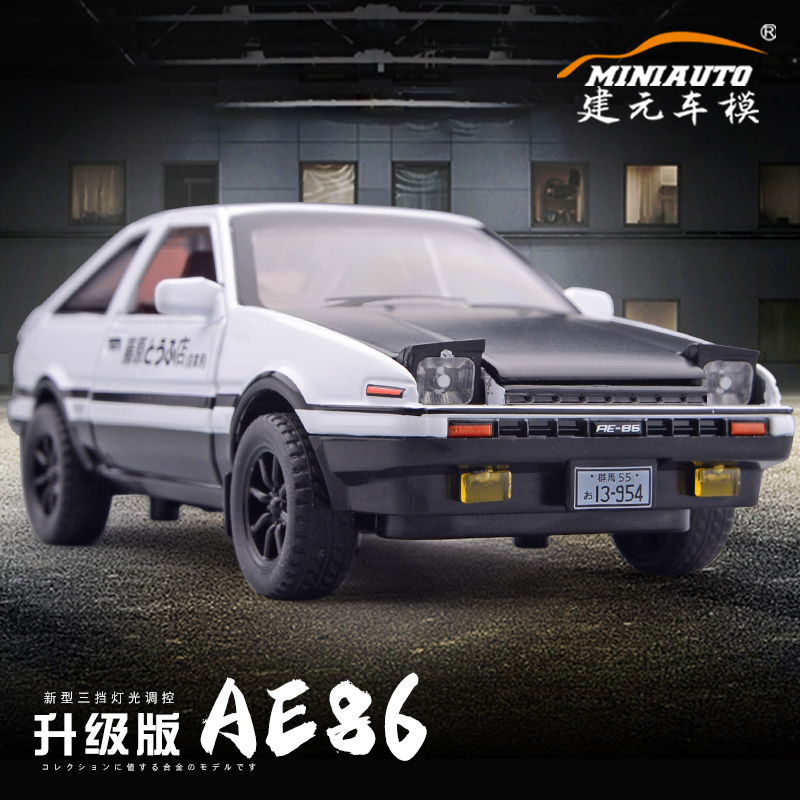 合金AE86车模型玩具D藤原拓海