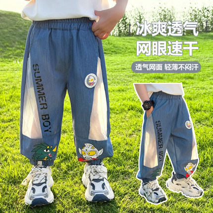 奥特曼裤子儿童夏季休闲裤26新款男童薄款透气防蚊裤宝宝束脚长裤