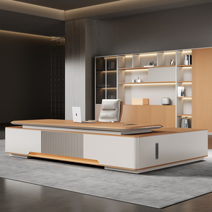 老板桌办公桌椅组合轻奢高级感大班台总裁经理桌办公室简约现代