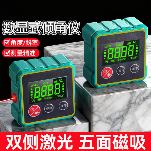 高精度数显倾角仪激光水平仪测量