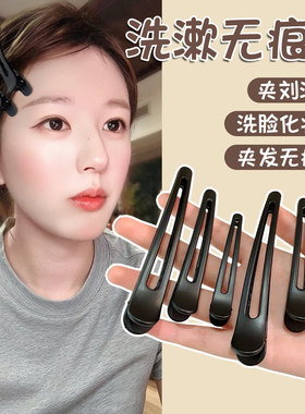 黑色无痕侧边边夹女前额刘海夹一字鸭嘴发夹碎发发卡2026新款夹子