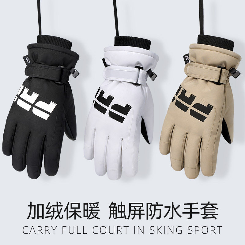 触屏手套男冬保暖滑雪防水防滑防寒摩托车加厚骑行手套女冬加绒,服饰配件/皮带/帽子/围巾,防晒袖套,淘宝优惠券,粉丝福利购,淘宝优惠卷