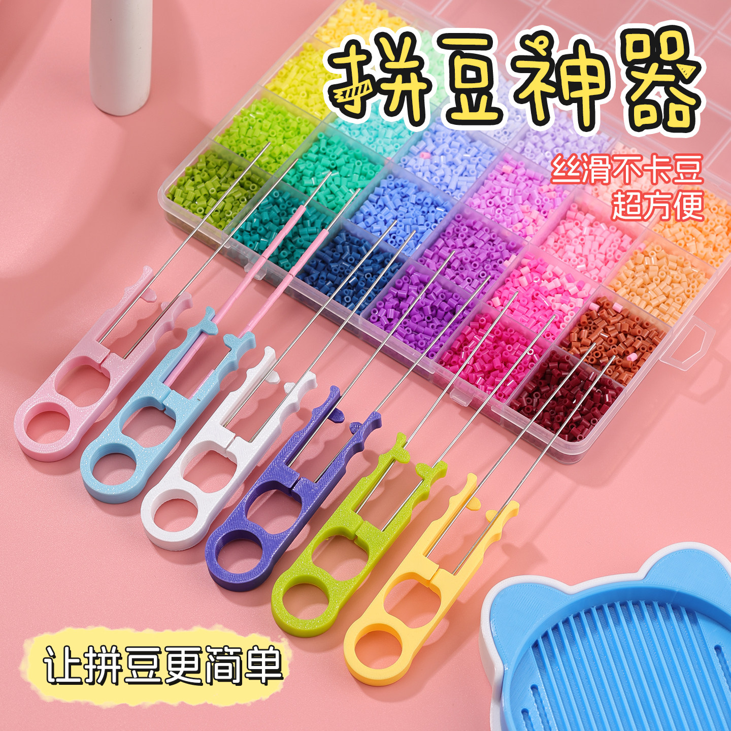 高颜值拼豆笔中国大陆手工制作省力拼豆工具双针加长豆笔省力款,五金/工具,其它夹持类工具,淘宝优惠券,粉丝福利购,淘宝优惠卷