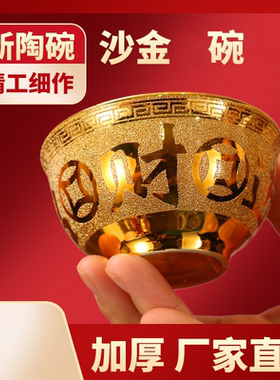 陶瓷莲花供碗八供斋饭碗供佛七供水碗八供水神台供奉家用佛具用品