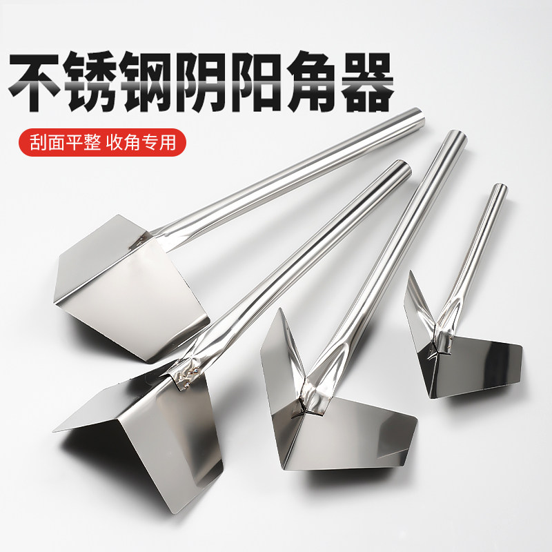 美缝阴阳角不锈钢压缝工具神器压边金属刮片墙角刮腻子瓷砖填缝用,基础建材,勾缝剂,淘宝优惠券,粉丝福利购,淘宝优惠卷