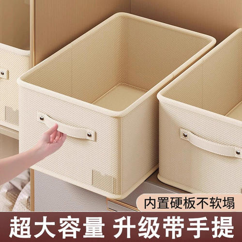 衣服收纳箱家用衣柜分层整理盒放衣物裤子布艺棉麻折叠收纳筐神器