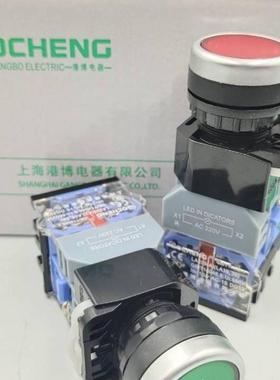 上海港博电器LA239A LA38-11D 圆形复位自锁带灯按钮开关孔径22mm
