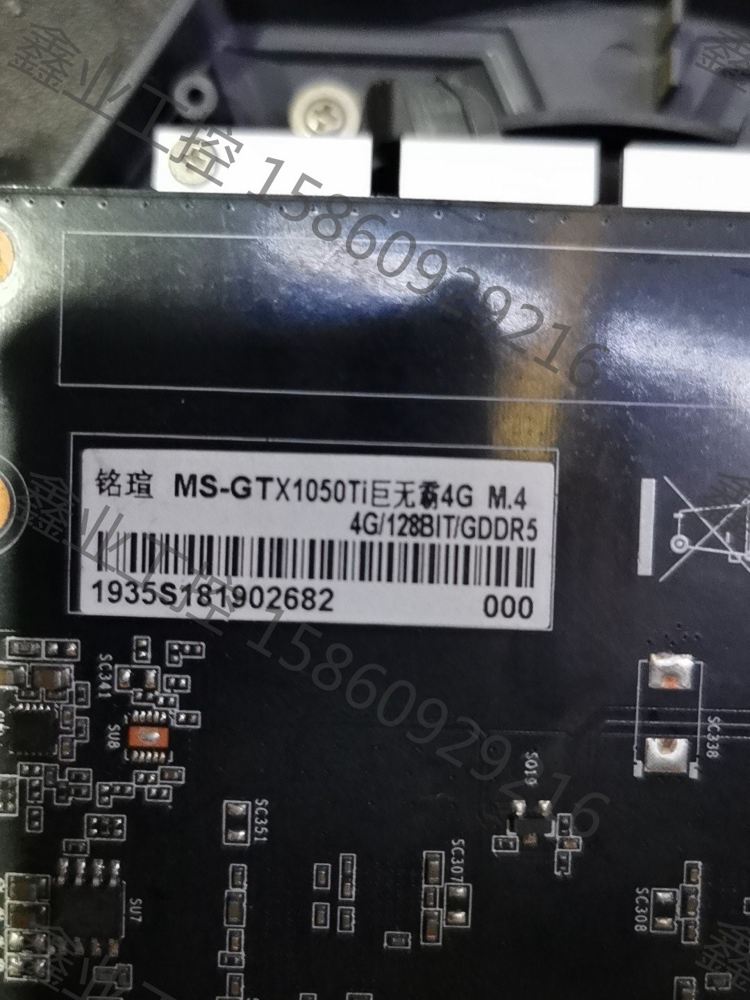 铭瑄gtx1050ti巨无霸 4g显卡,拆机显卡,测试一切正