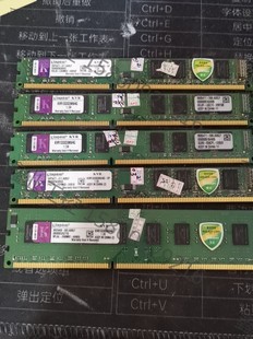 无修 1333台式 测试稳定 机内存条 金士顿4G DDR3