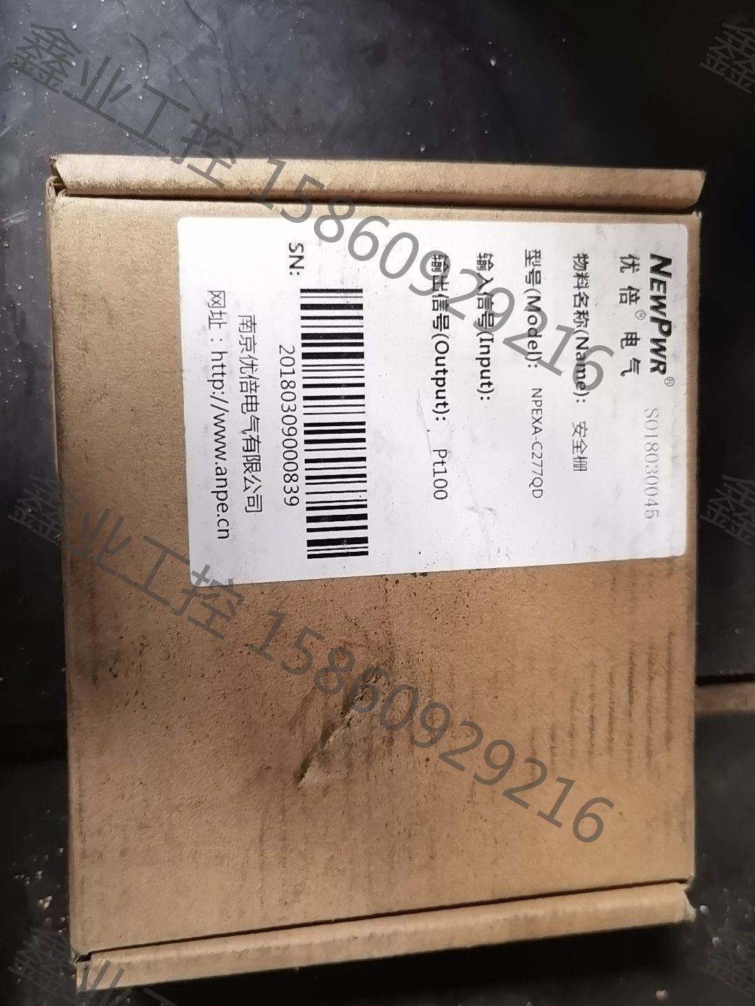 南京优倍安全栅npexa-c277qd 3台