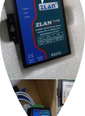 ZLAN5143BI全新的！带包装盒！支持485/422通讯！