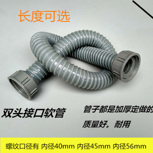 洗菜盆双槽连接管厨房下水软管加长水槽台盆连接落水排水管洗衣池