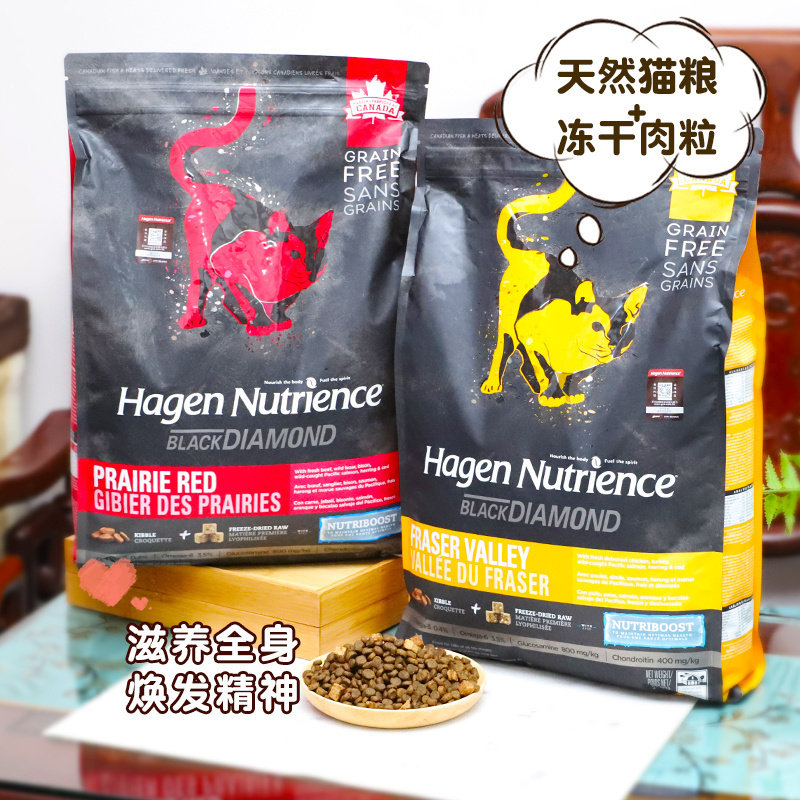 纽翠斯成幼猫加拿大红肉无谷猫粮