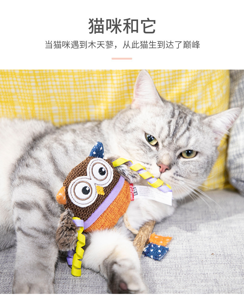 贵为自嗨玩具木天蓼磨牙洁齿