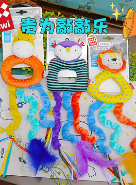 雌毛球-贵为GiGiwi敲敲乐系列铃铛羽毛逗猫棒手持互动猫玩具自嗨