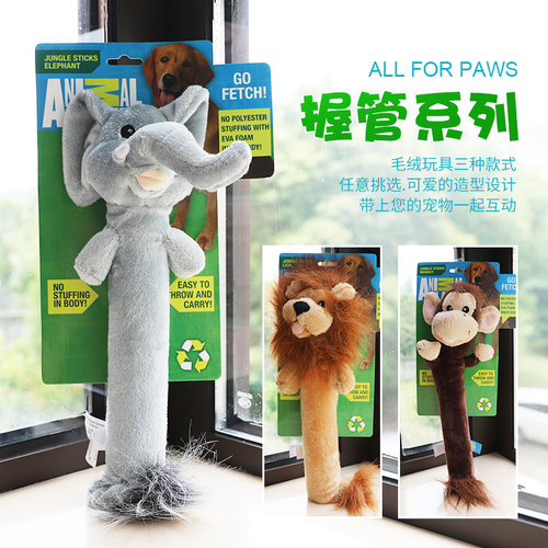 毛球afp狗狗发生训练巡回