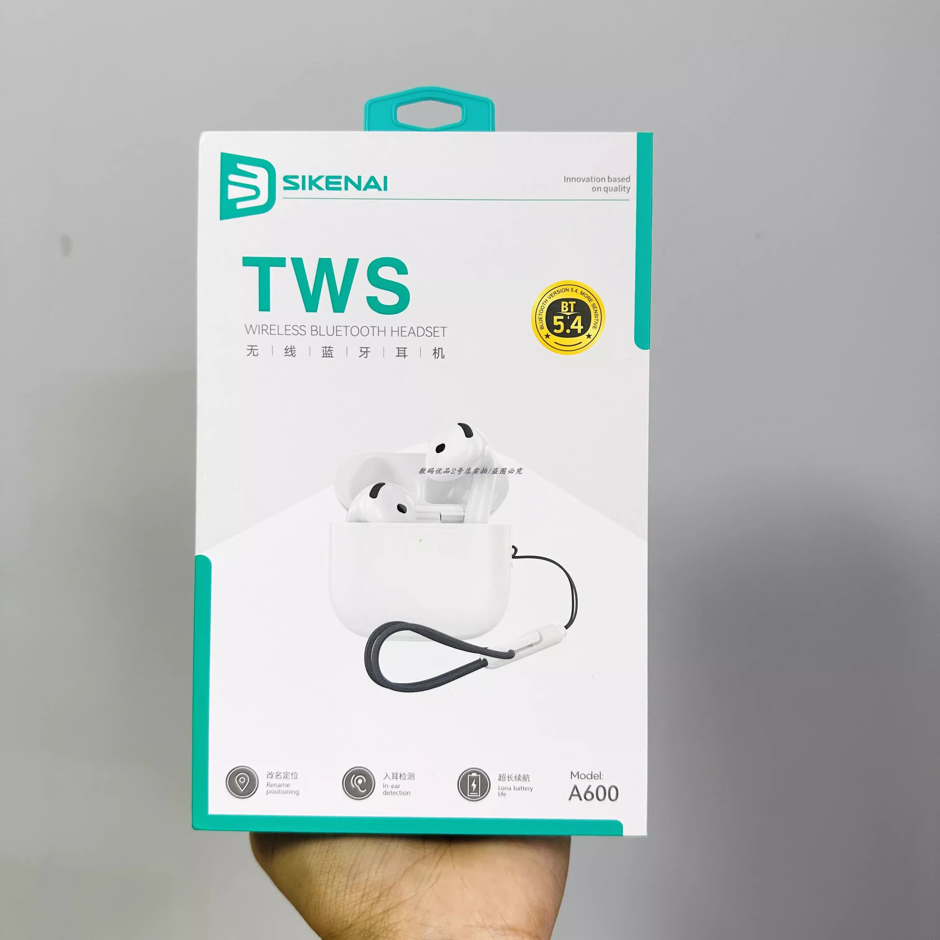 思科耐A600入耳TWS蓝牙耳机