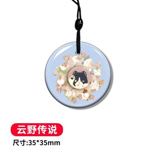 光遇云野传说徽章NFC白卡扫描复制绊爱矮人欧若拉鬼蝠备用卡平替