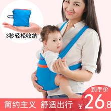 宝宝小孩儿童多功能婴儿背带前抱式四爪传统后背四季通用轻便收纳