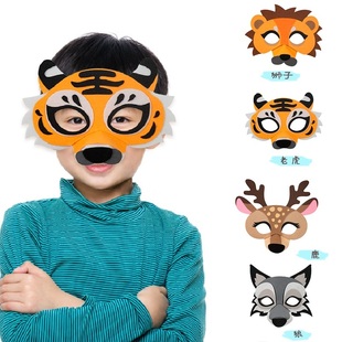 儿童小白兔面具大灰狼小鹿老虎狮子面罩立体造型幼儿园讲故事道具