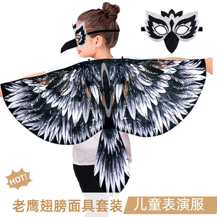 儿童乌鸦喝水演出服黑色翅膀大雁亲子互动讲故事舞台演出cos道具