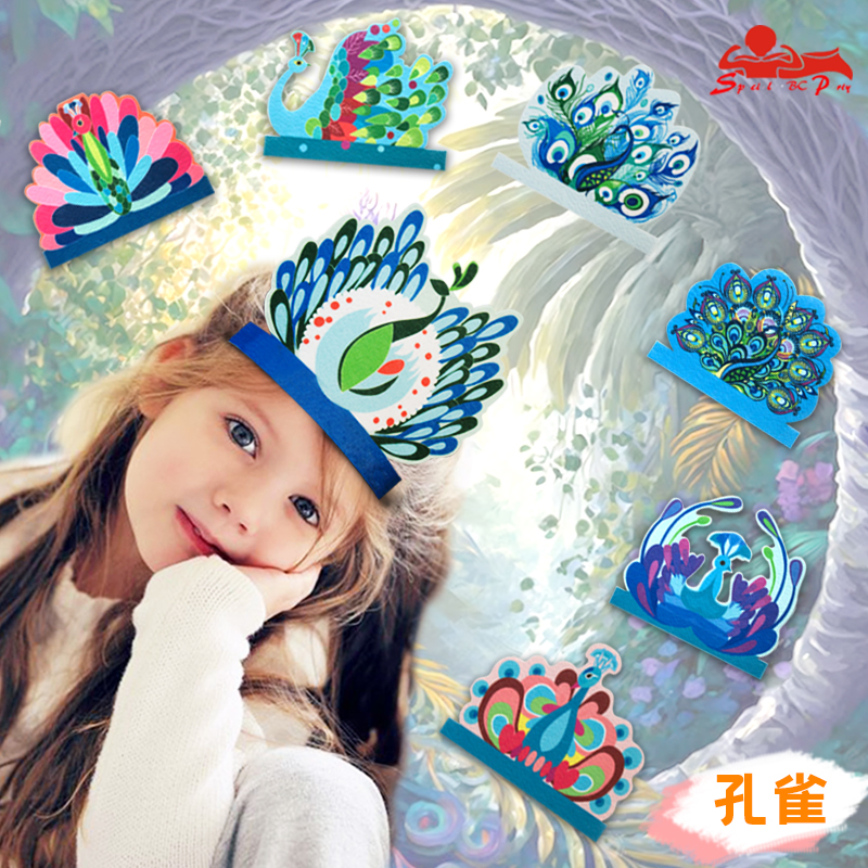 兒童孔雀卡通頭飾表演道具走秀