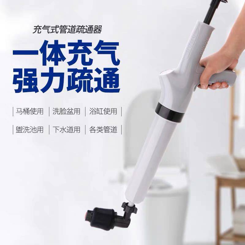 马桶疏通器通下水道神器专用工具厕所管道堵塞一炮通新型通渠器具