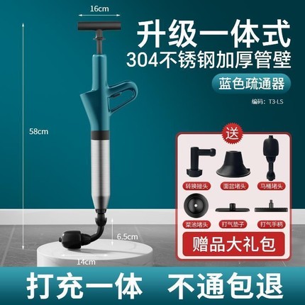 高压马桶疏通器一炮通下水道神器厕所厨房强力捅管道堵塞专用工具