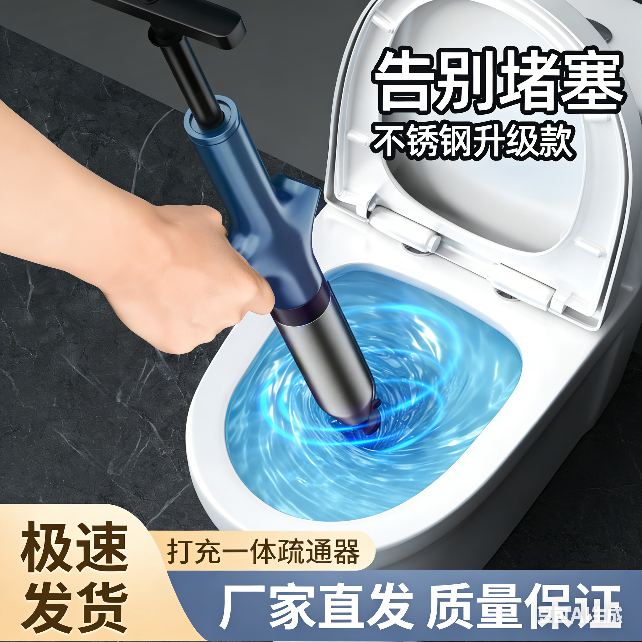马桶疏通堵塞专用一炮通工道器管道疏通电动充电马桶堵塞家务清洁