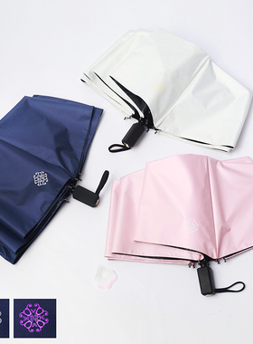 日本素色遇光变色晴雨伞女折叠两用黑胶遮阳伞防紫外线学生防晒伞