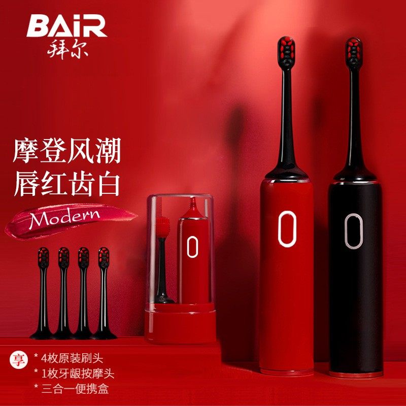 拜尔小白软毛电动牙刷图片