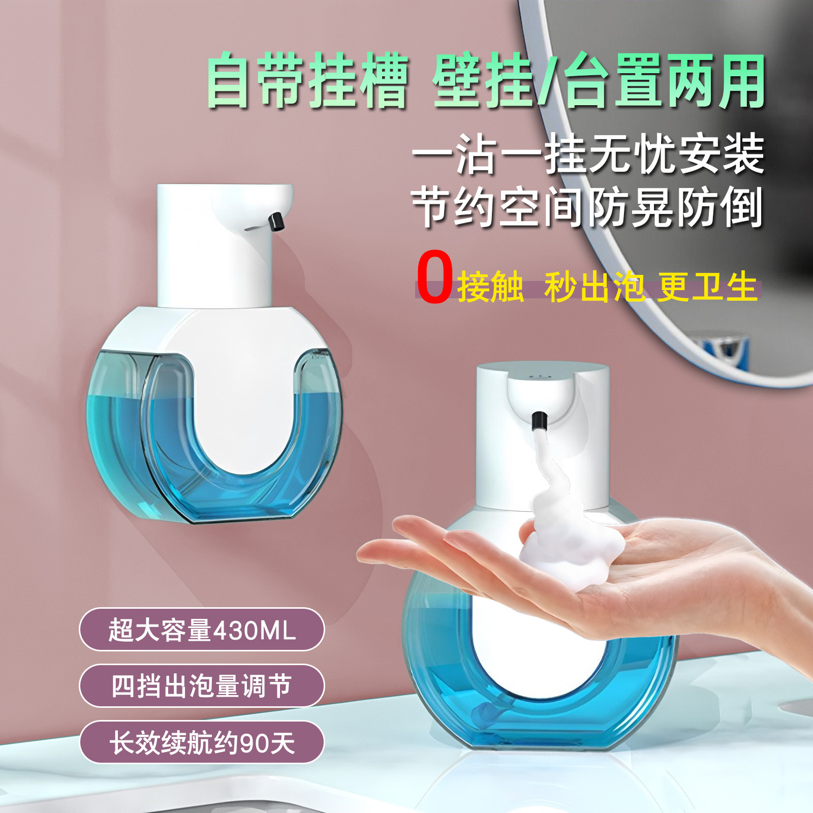 大容量家用自动感应泡沫洗手液机酒店充电智能皂液器免钉无痕挂壁