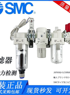 SMC过滤组合三联件AC20/AC30/AC40-N/F02-03-04G/DG/CG-SV-B-A
